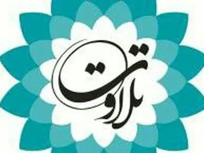 برجسته‌ترین شاهکارهای تلاوت قاریان مشهور معرفی می‌شوند