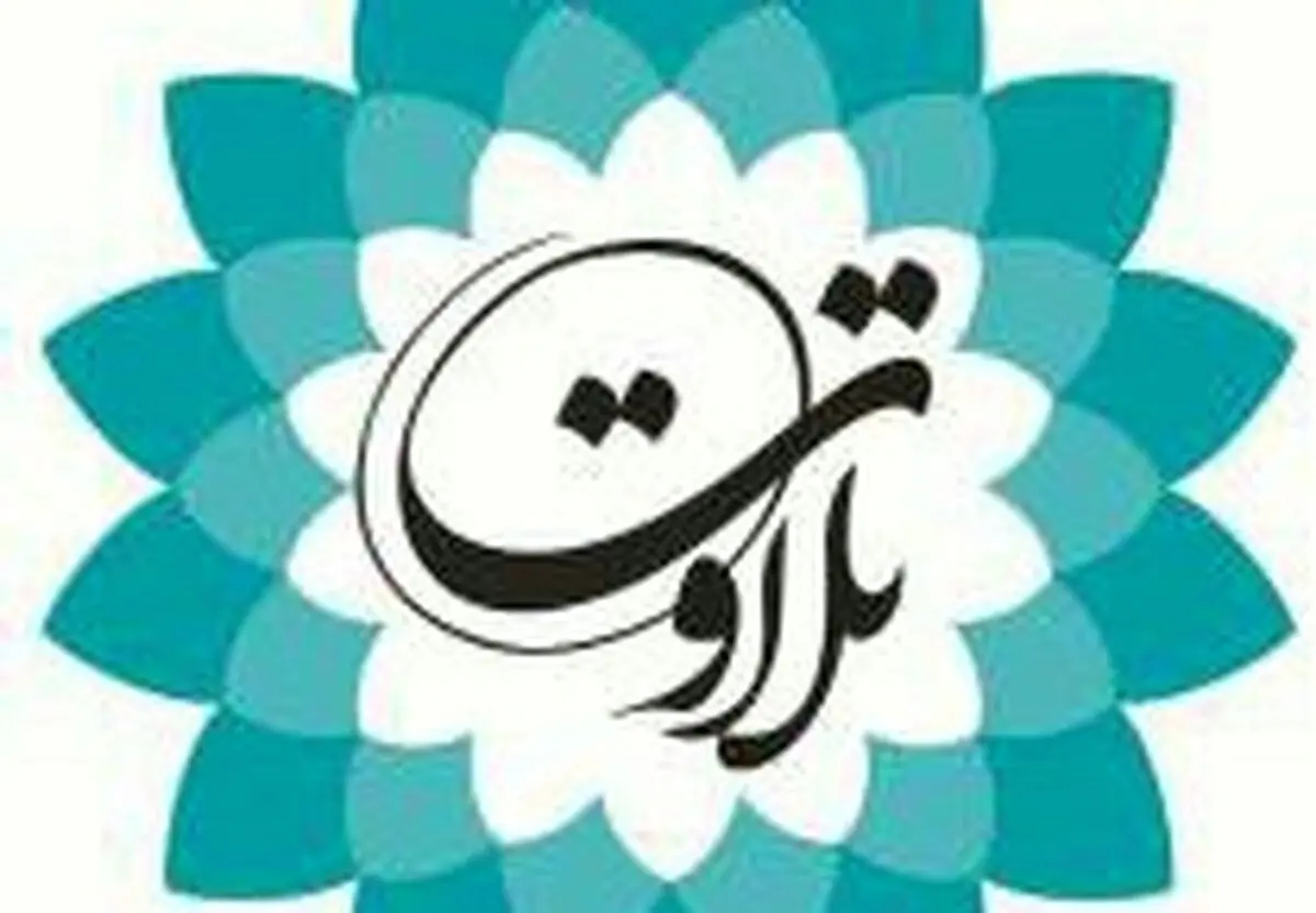 برجسته‌ترین شاهکارهای تلاوت قاریان مشهور معرفی می‌شوند