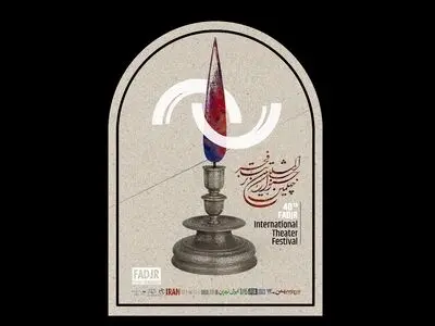 برگزاری نشست و نمایشگاه هنر تئاتر تاجیکستان در جشنواره تئاتر فجر