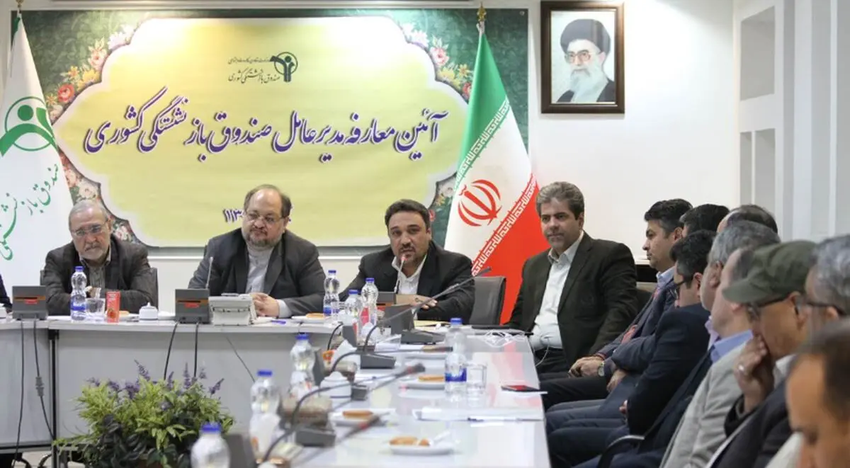 همسان‌سازی مشکل اساسی بازنشستگان کشوری است/ سند راهبردی صندوق بازنشستگی چارچوب مهمی است
