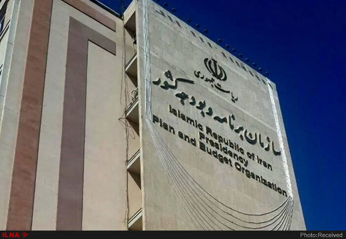 گزارش تفریغ ۹۷ مقدماتی، یکجانبه و ناقص بود