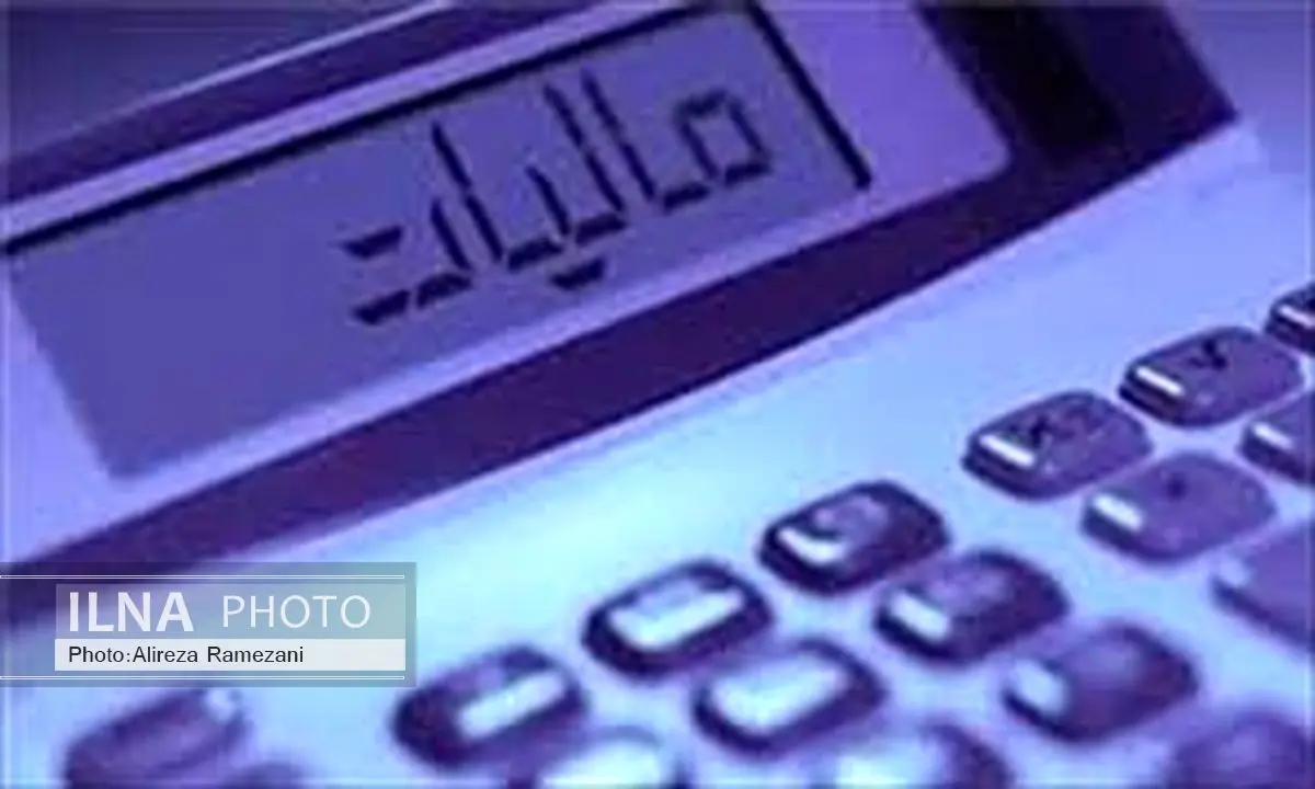 بخشنامه میزان معافیت مالیات حقوق سال ۹۵