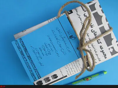 بسته ویژه مشاهیر ادبیات ایران در پایتخت