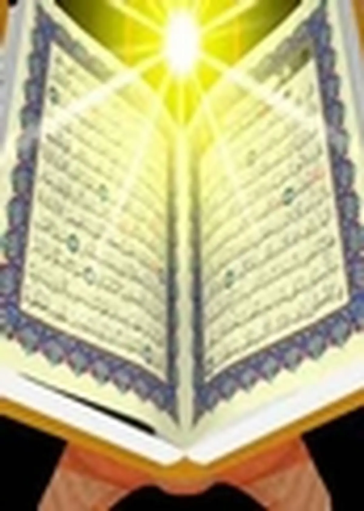 آران و بیدگل رتبه نخست در موسسات قرآنی استان اصفهان را کسب کرد