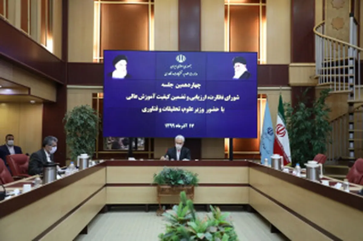 ارزیابی‌ها باید منجر به بهبود کیفیت شود