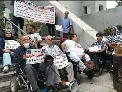 تشکل‌های عاریتی به نام دفاع از حقوق معلولان برای خود کار می‌کنند