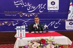 روند رکوردشکنی بانک سینا در سال ۱۴۰۵ ادامه دارد/ منابع بانک از ۳۰۰ همت عبور می‌کند
