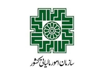 اصلاح موعد زمانی بارگذاری اطلاعات در سامانه دفاتر تجاری برای سال مالی ۱۴۰۴