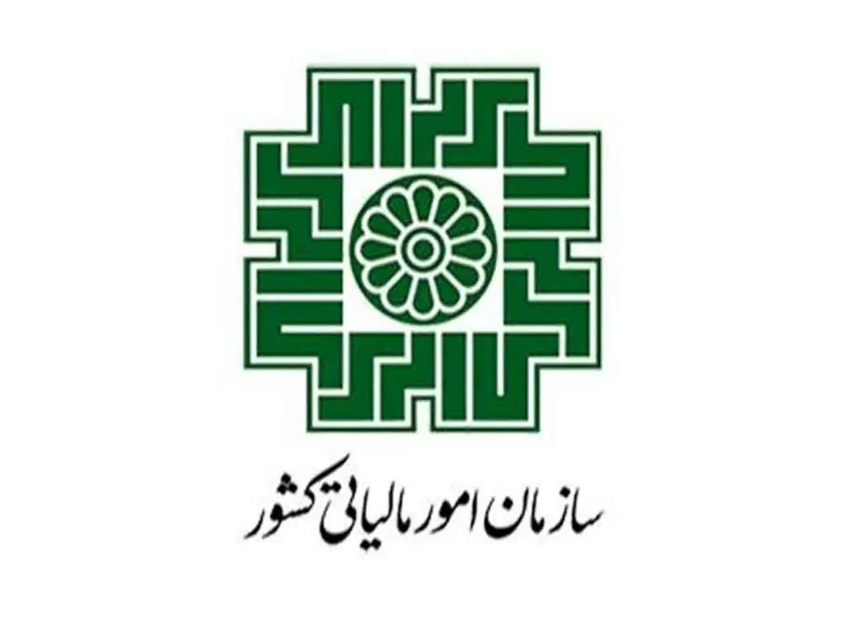 اصلاح موعد زمانی بارگذاری اطلاعات در سامانه دفاتر تجاری برای سال مالی ۱۴۰۴
