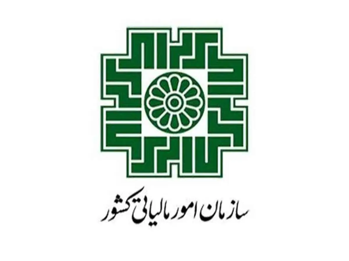اصلاح موعد زمانی بارگذاری اطلاعات در سامانه دفاتر تجاری برای سال مالی ۱۴۰۴