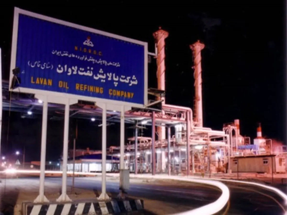 رشد ۴۸ درصدی درآمدهای عملیاتی پالایش نفت لاوان