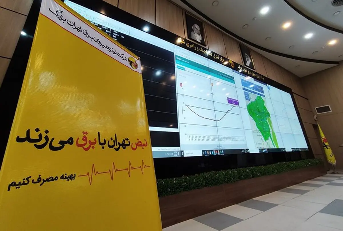 برق ۱۴ دستگاه اداری پرمصرف در تهران قطع شد