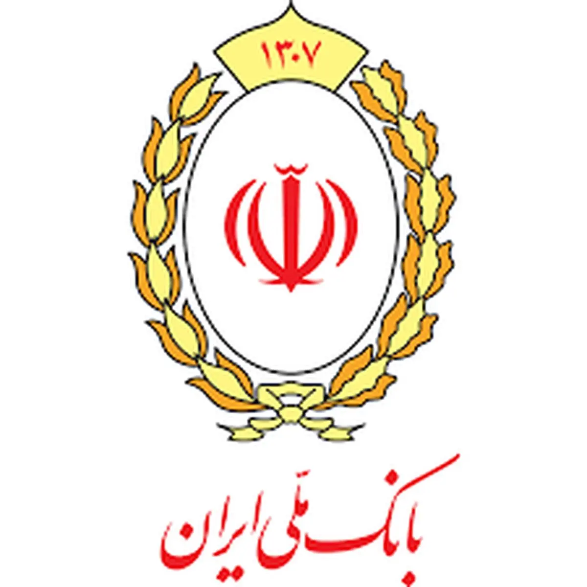 مرداد آخرین فرصت برای وکالتی کردن حساب از طریق سامانه فیروزه بانک ملی ایران