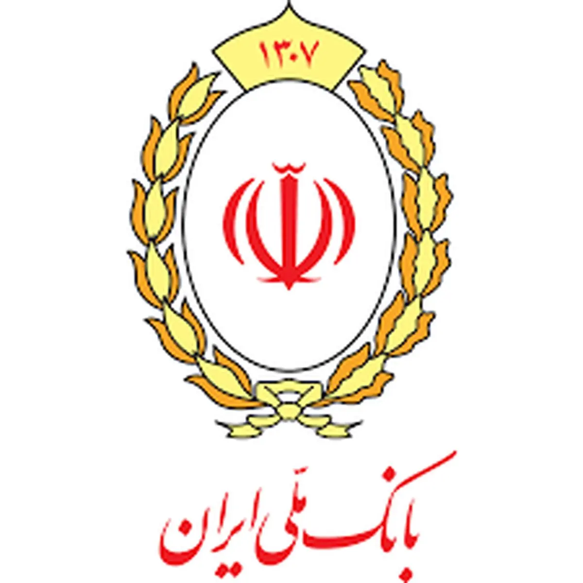 مرداد آخرین فرصت برای وکالتی کردن حساب از طریق سامانه فیروزه بانک ملی ایران