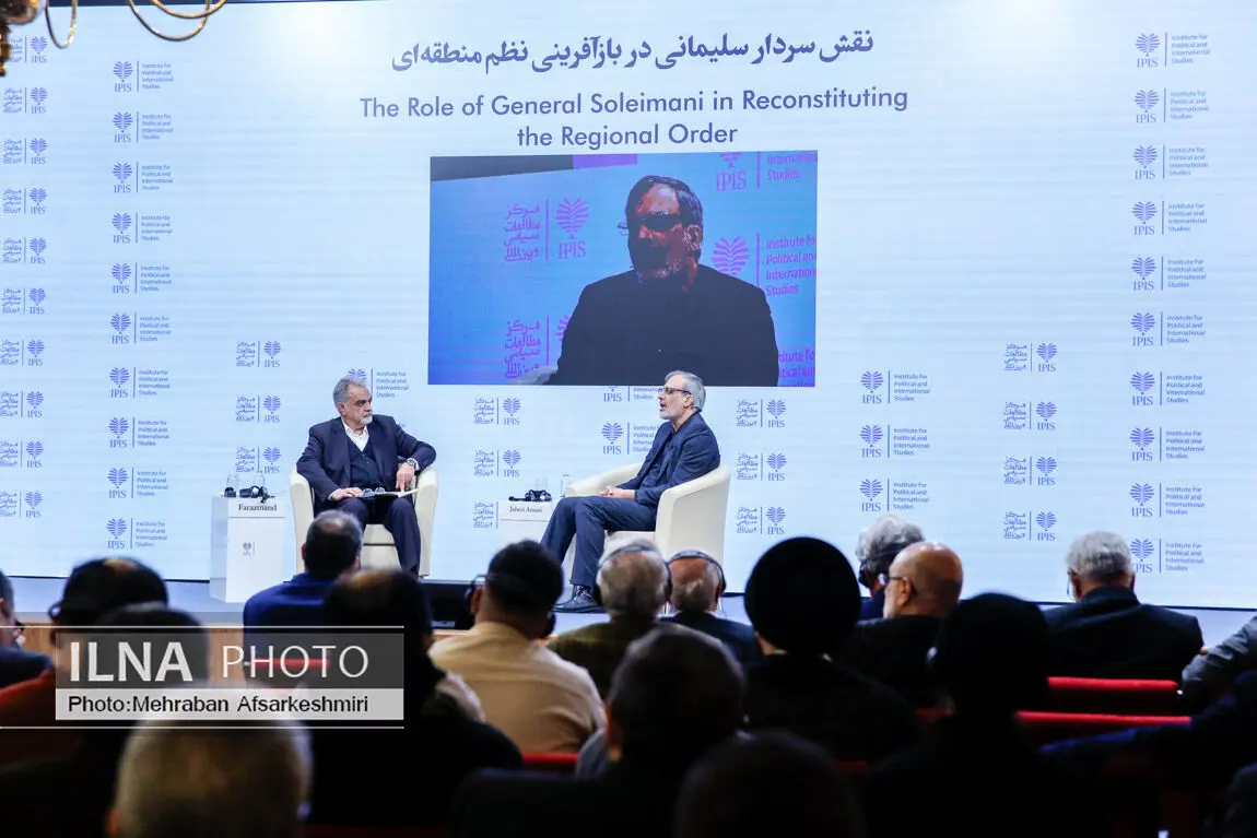 کنفرانس بین‌المللی سپهبد «حاج قاسم سلیمانی؛ دیپلماسی و مقاومت»