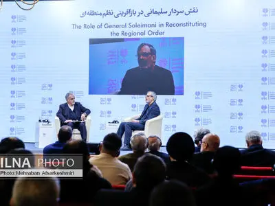 کنفرانس بین‌المللی سپهبد «حاج قاسم سلیمانی؛ دیپلماسی و مقاومت»