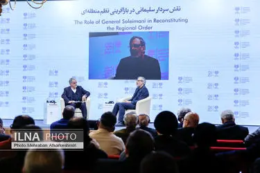 کنفرانس بین‌المللی سپهبد «حاج قاسم سلیمانی؛ دیپلماسی و مقاومت»