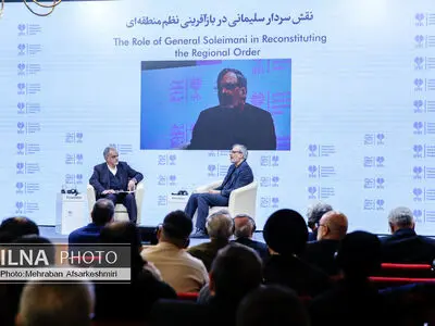 کنفرانس بین‌المللی سپهبد «حاج قاسم سلیمانی؛ دیپلماسی و مقاومت»