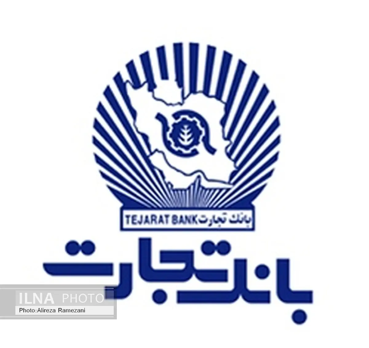 نرخ حق‌ الوکاله بانک تجارت اعلام شد