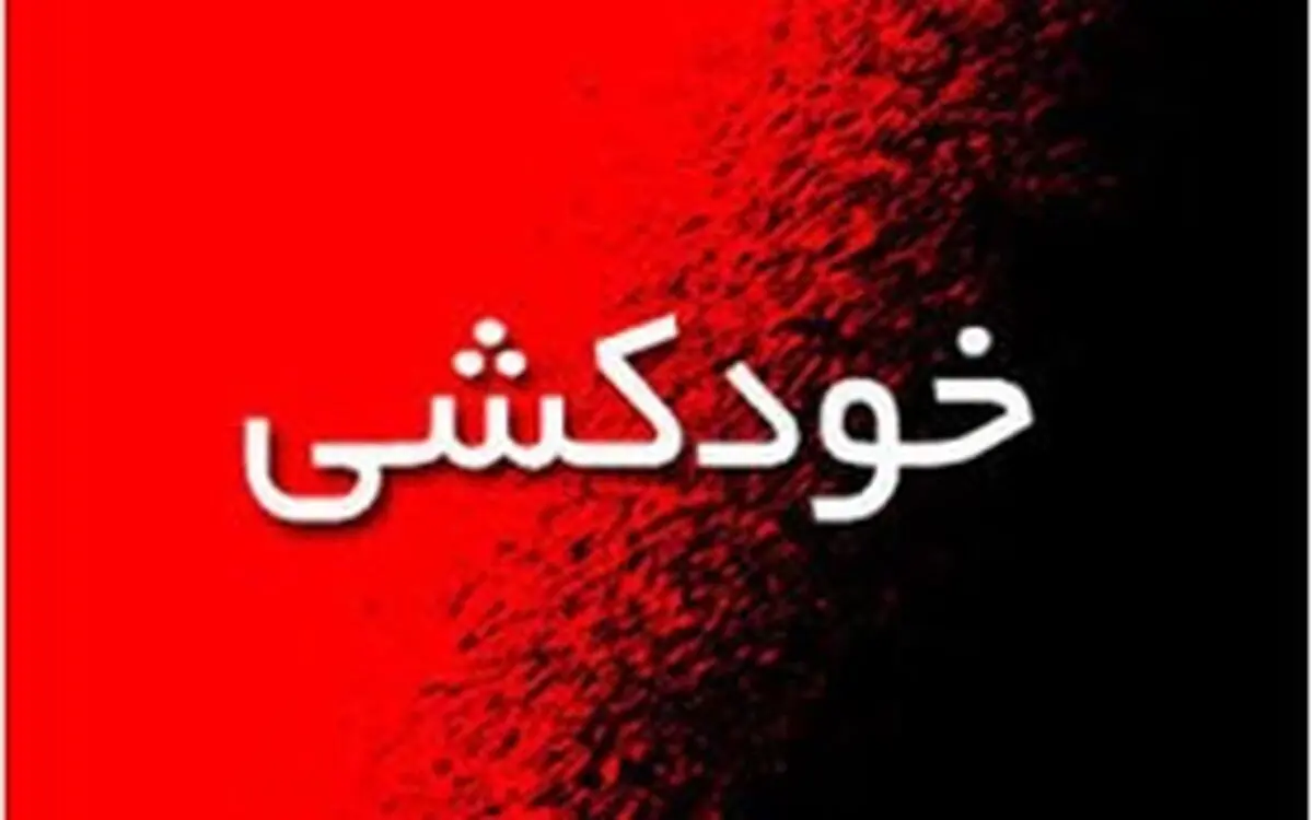 تنهایی دختران پل هوایی