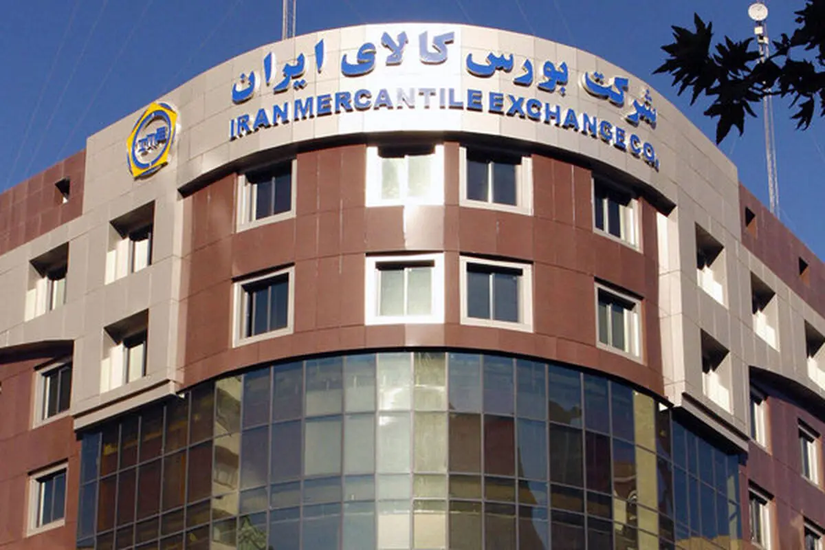 تغییر اولویت های بورس کالای ایران در بازار مشتقه