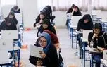 آغاز ثبت‌نام آزمون تبدیل وضعیت استخدامی کارکنان پیمانی دستگاه‌های اجرایی
