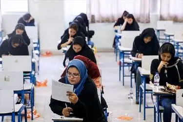 اعلام نتایج بخش کتبی امتحان مشترک فراگیر دستگاه‌های اجرایی