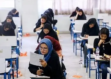 اعلام تقویم آزمون‌های سال جدید

