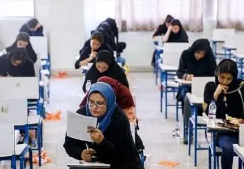 رقابت ۳۰۴ هزار داوطلب دبیری و هنرآموزی در آزمون استخدامی