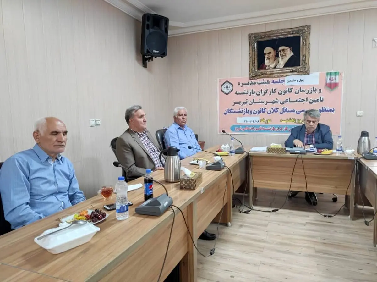 تغییر دولت‌ها  در سطوح مختلف موضوع شایسته‌سالاری رعایت نشده/قدم های برداشته شده برای همسان سازی حقوق بازنشستگان کافی نیست