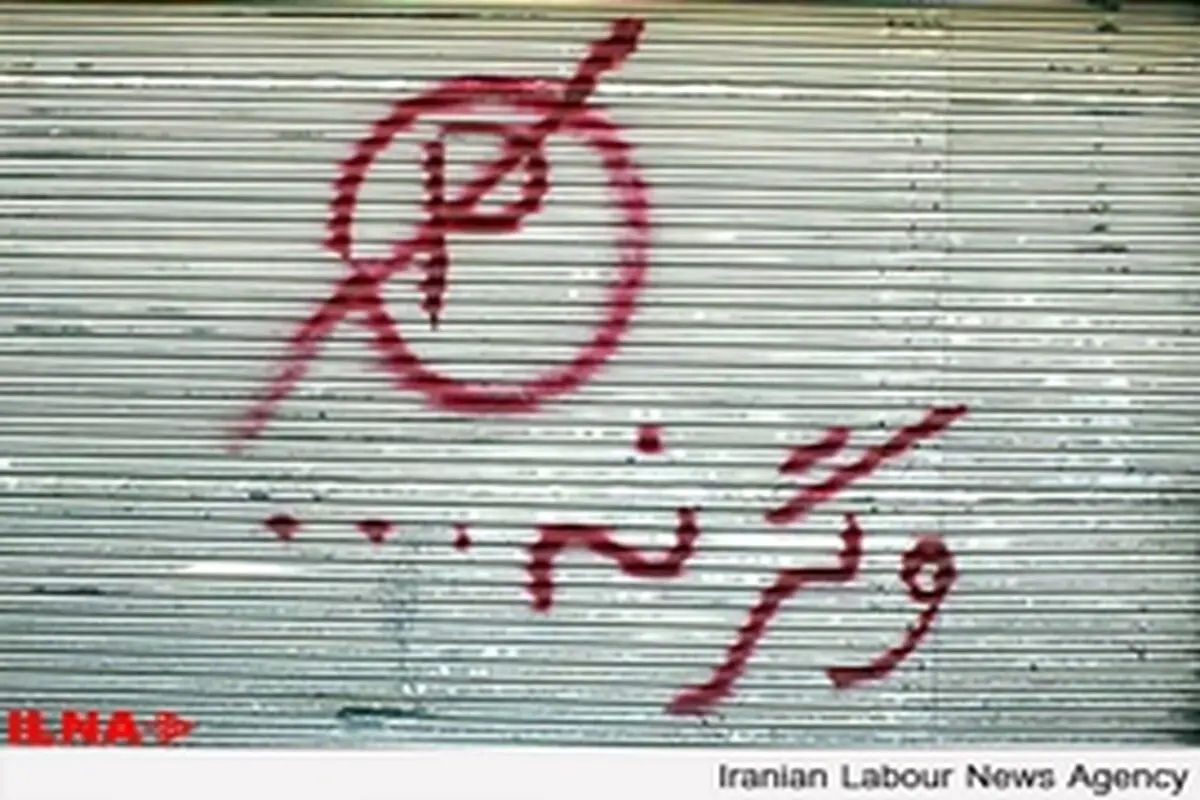 قصه پارکبانان تقلبی؛ معتادانی در لباس پارکبان