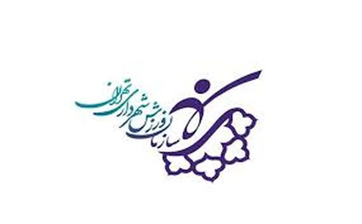 تمدید زمان ثبت نام در نخستین رویداد استارتاپی ورزشی تهران 