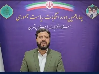 فرصت تبلیغات نامزدهای انتخابات ریاست جمهوری فردا ۸ صبح به پایان می‌رسد