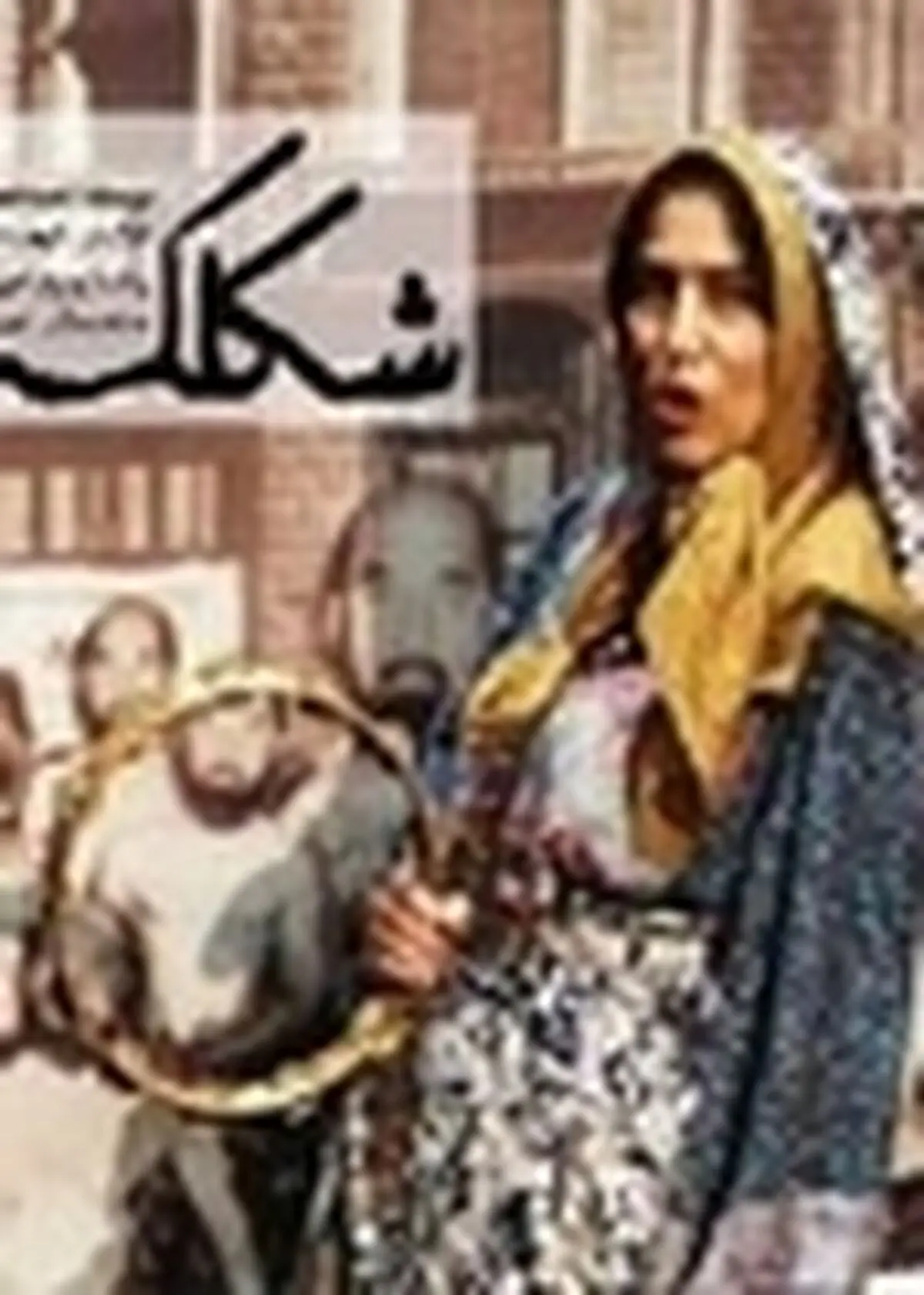 اجرای نمایش «شکلک» نوروزی شد