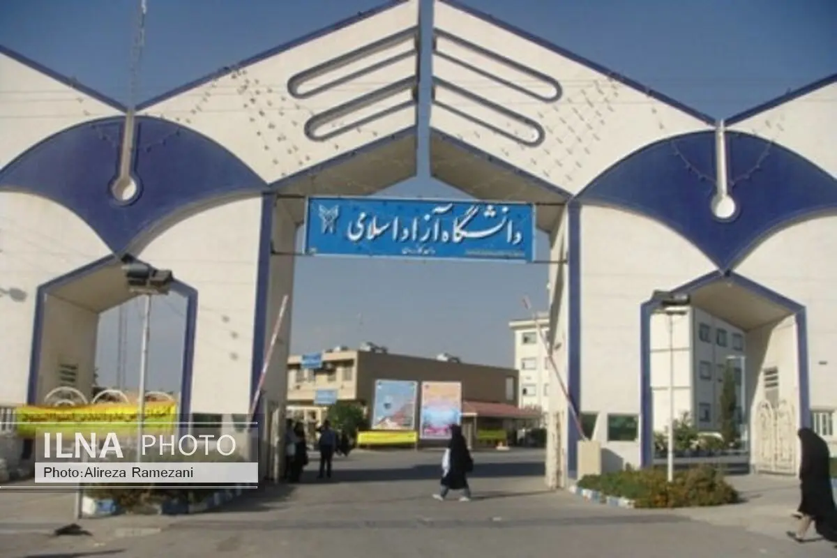 جزئیات ترم تابستان دانشگاه آزاد/ آغاز دوره‌ها از ۵ تیرماه