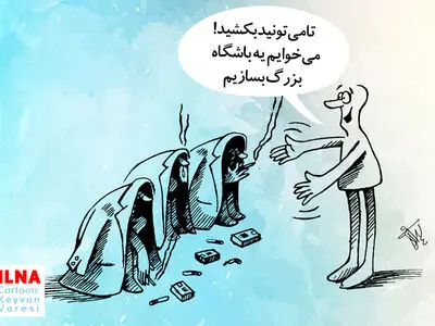 چند درصد از مالیات بردخانیات برای ورزش هزینه خواهد شد