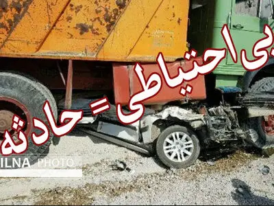 واژگونی کامیون در بزرگراه امام رضا (ع)