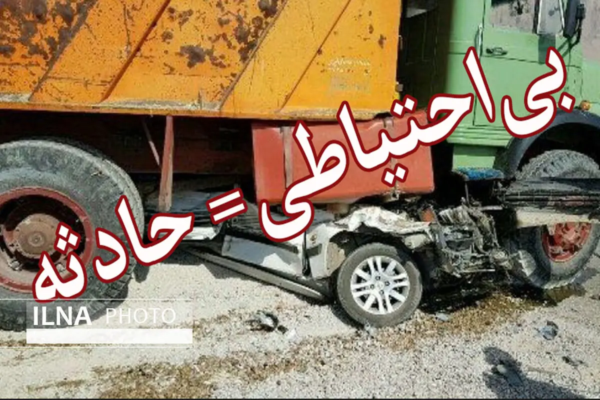  بر اثر برخورد پژو با تریلر 2 نفر کشته و مصدوم شدند