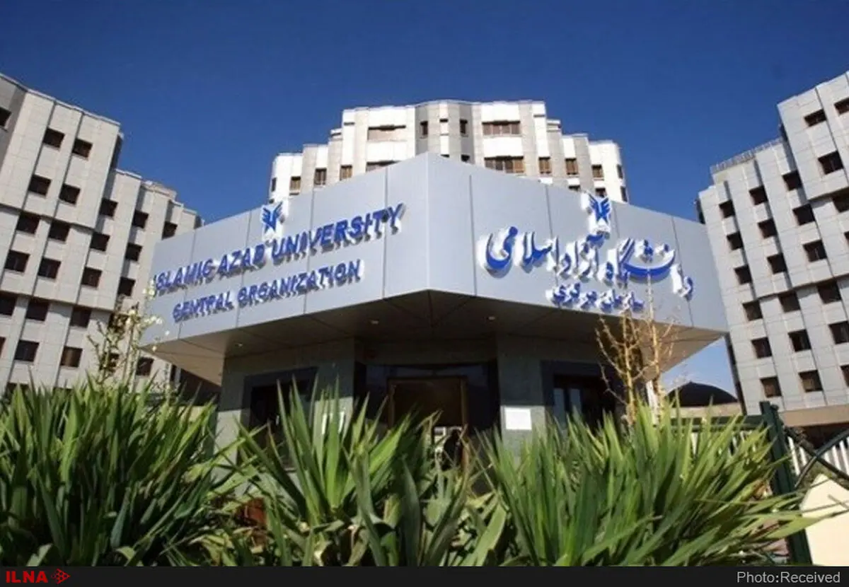 پذیرش بدون آزمون کاردانی پیوسته دانشگاه آزاد از دوشنبه