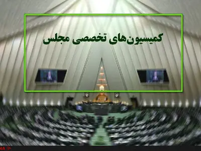 پرونده اعتبارات محرومیت‌زدایی در بودجه ۱۴۰۱ کل کشور بررسی می‌شود