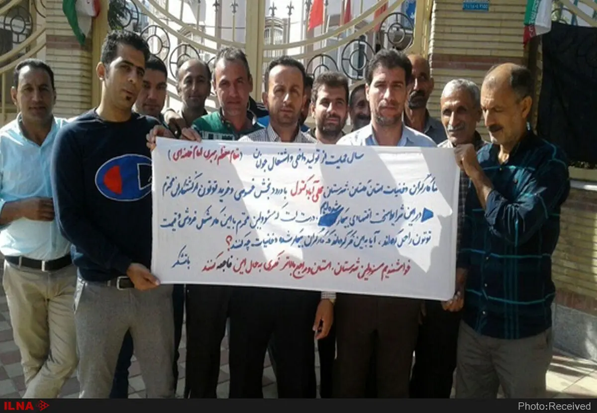 سرگردانی دوساله کارگران فصلی دخانیات علی‌آباد کتول برای تامین معاش 