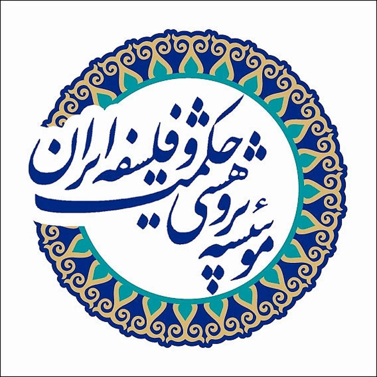 آقای خسروپناه؛ پای اعضای هیئت علمی مؤسسه حکمت و فلسفه‌ را به میان نکشید