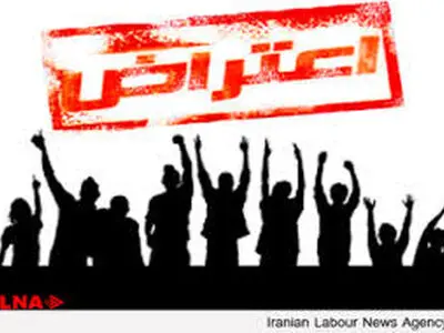 تجمع نیروهای پیمانکاری مخابرات خراسان رضوی و آذربایجان غربی 