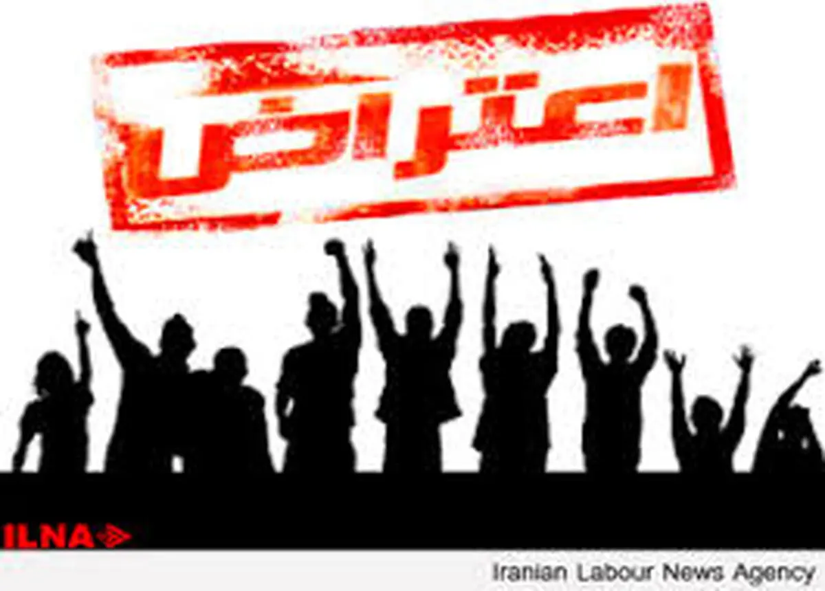 اعتراض کارگران پیمانکاری پالایشگاه دوازدهم پارس جنوبی برای سومین روز متوالی