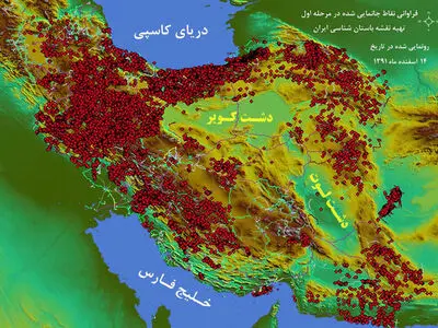  آزمایش سامانه اینترنتی نقشه باستان‌شناسی کشور در آبان ماه