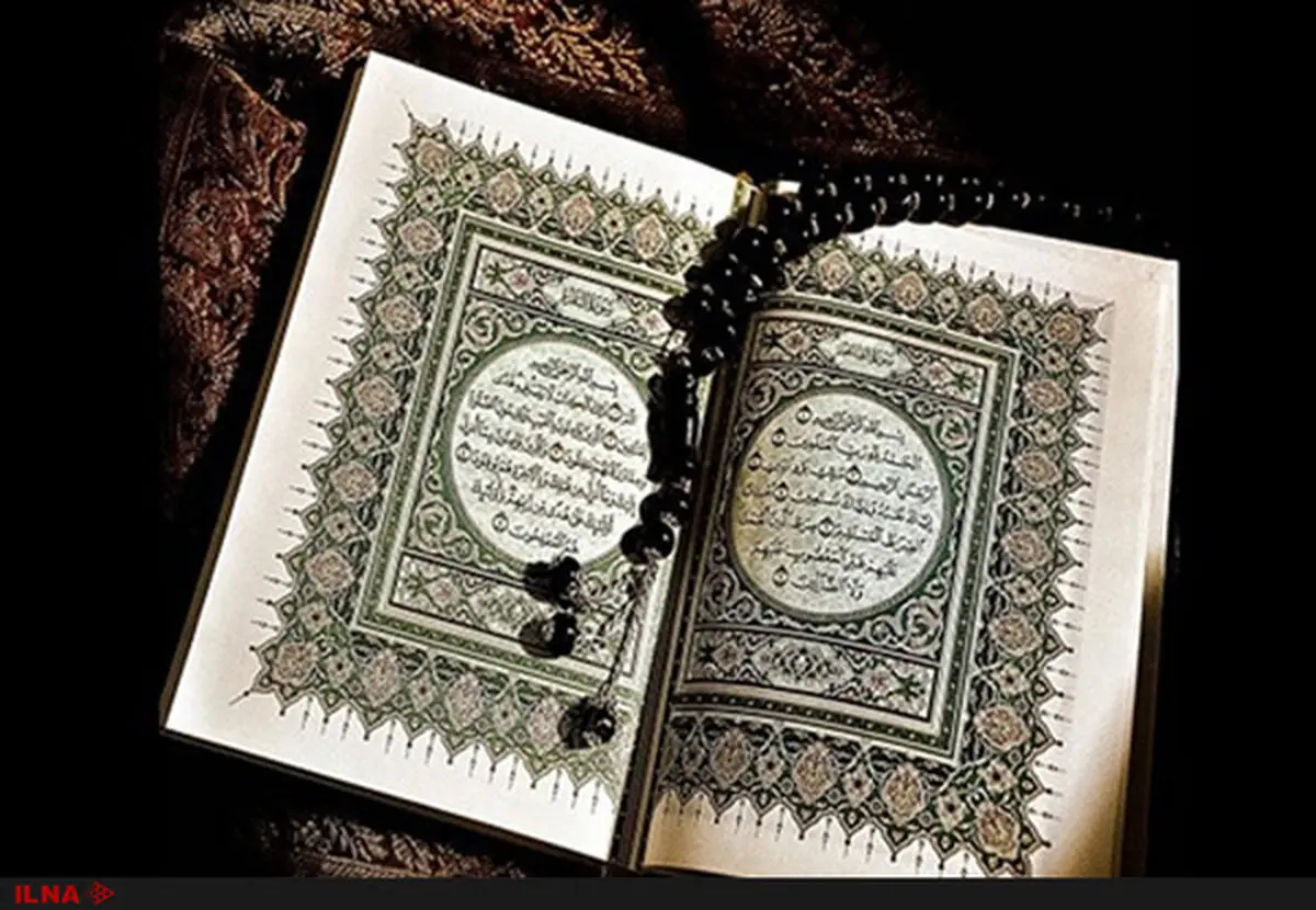 بیانیه شورای عالی قرآن در محکومیت اهانت به ساحت مقدس پیامبر اکرم (ص) و قرآن کریم