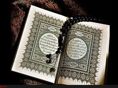 بیانیه شورای عالی قرآن در محکومیت اهانت به ساحت مقدس پیامبر اکرم (ص) و قرآن کریم