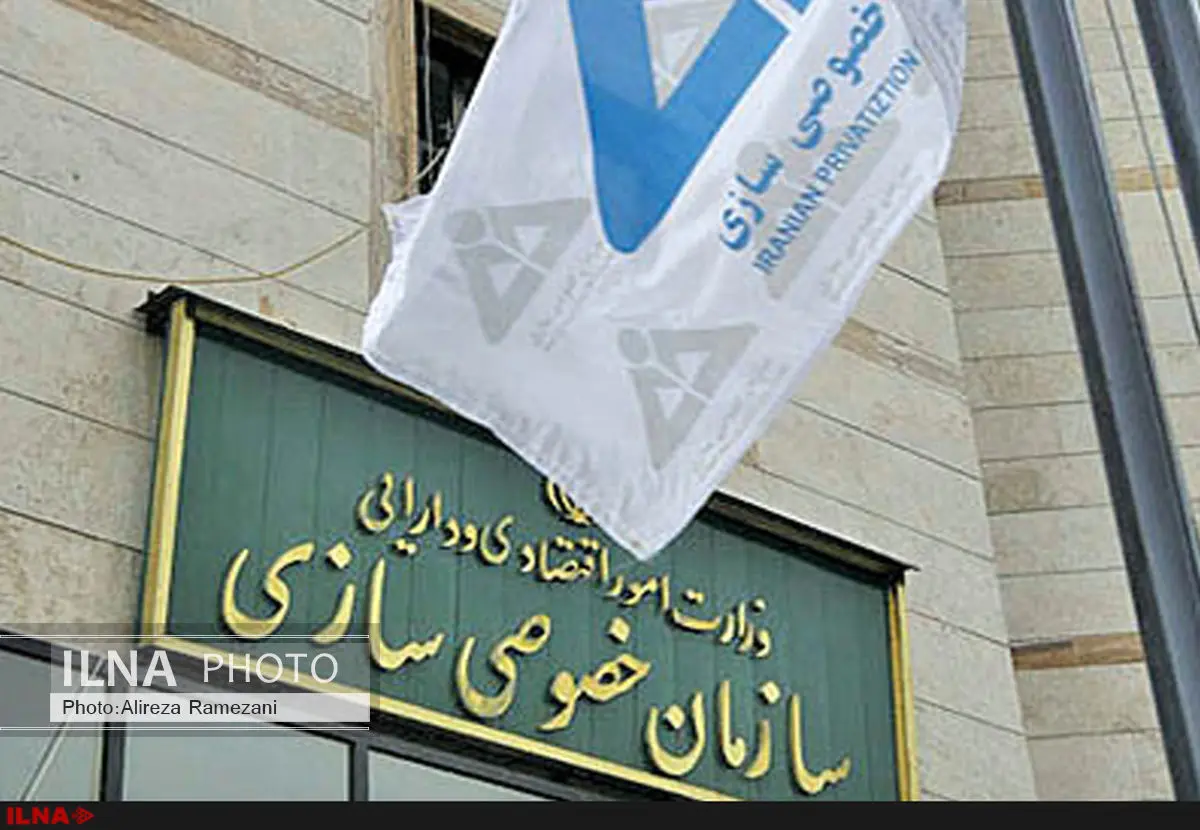 منتفی‌ شدن فسخ قرارداد واگذاری شرکت‌ مخابرات درصورت پرداخت بدهی تا 20 دی‌ ماه
