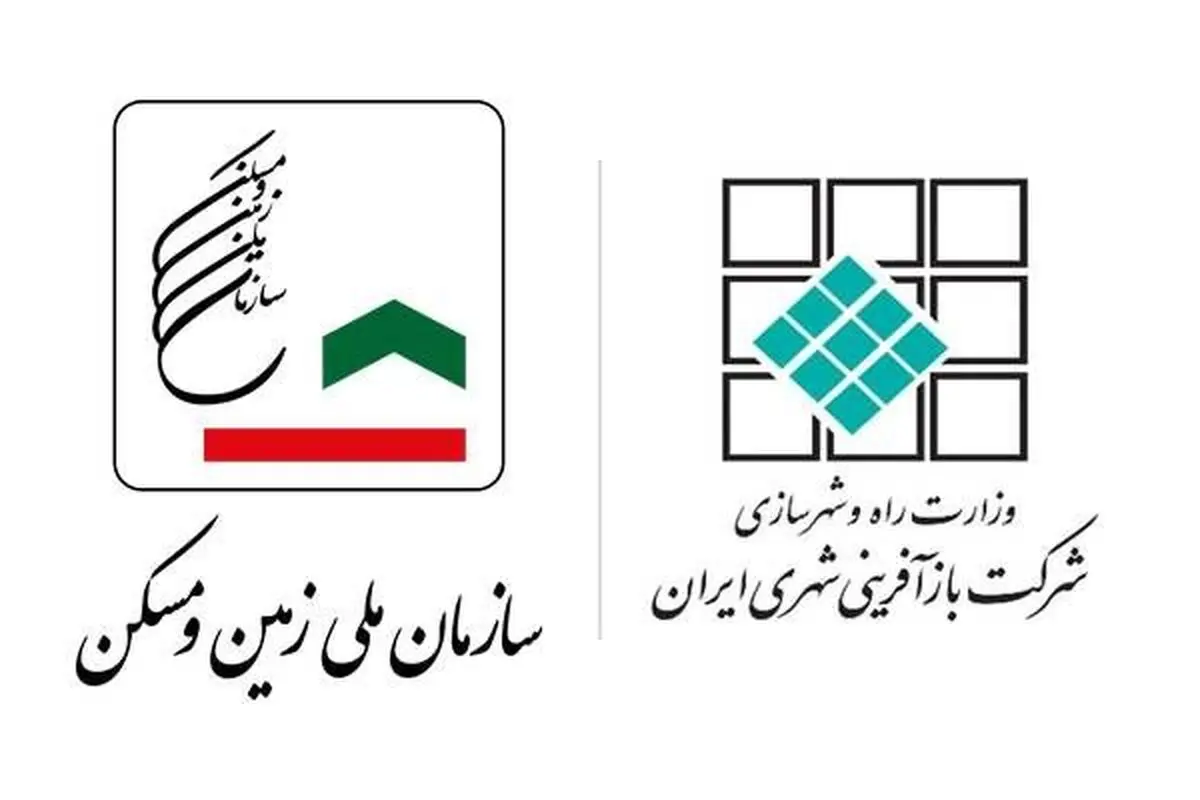 وزیر راه و شهرسازی احکام جدید اصلاح ساختار بازآفرینی شهری را ابلاغ کرد وزیر راه و شهرسازی احکام جدید اصلاح ساختار بازآفرینی شهری را ابلاغ کرد