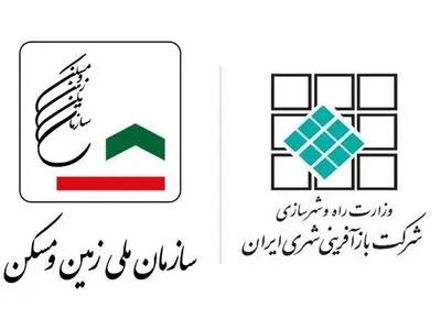 وزیر راه و شهرسازی احکام جدید اصلاح ساختار بازآفرینی شهری را ابلاغ کرد